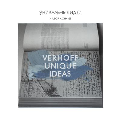 Набор конфет «Уникальные идеи» ассорти, фильм