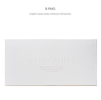 «Разбуди меня./Wake me up.» шоколад