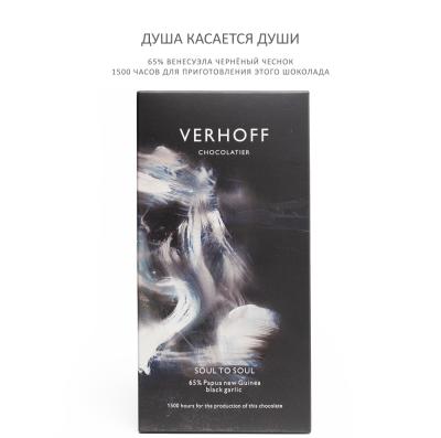 «Душа касается души/Soul to soul» шоколад