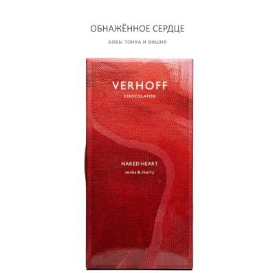 «Обнажённое сердце/Naked heart» шоколад