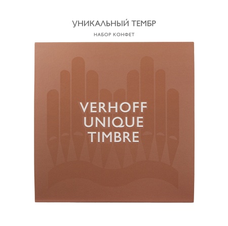 Набор конфет «Уникальный тембр» ассорти