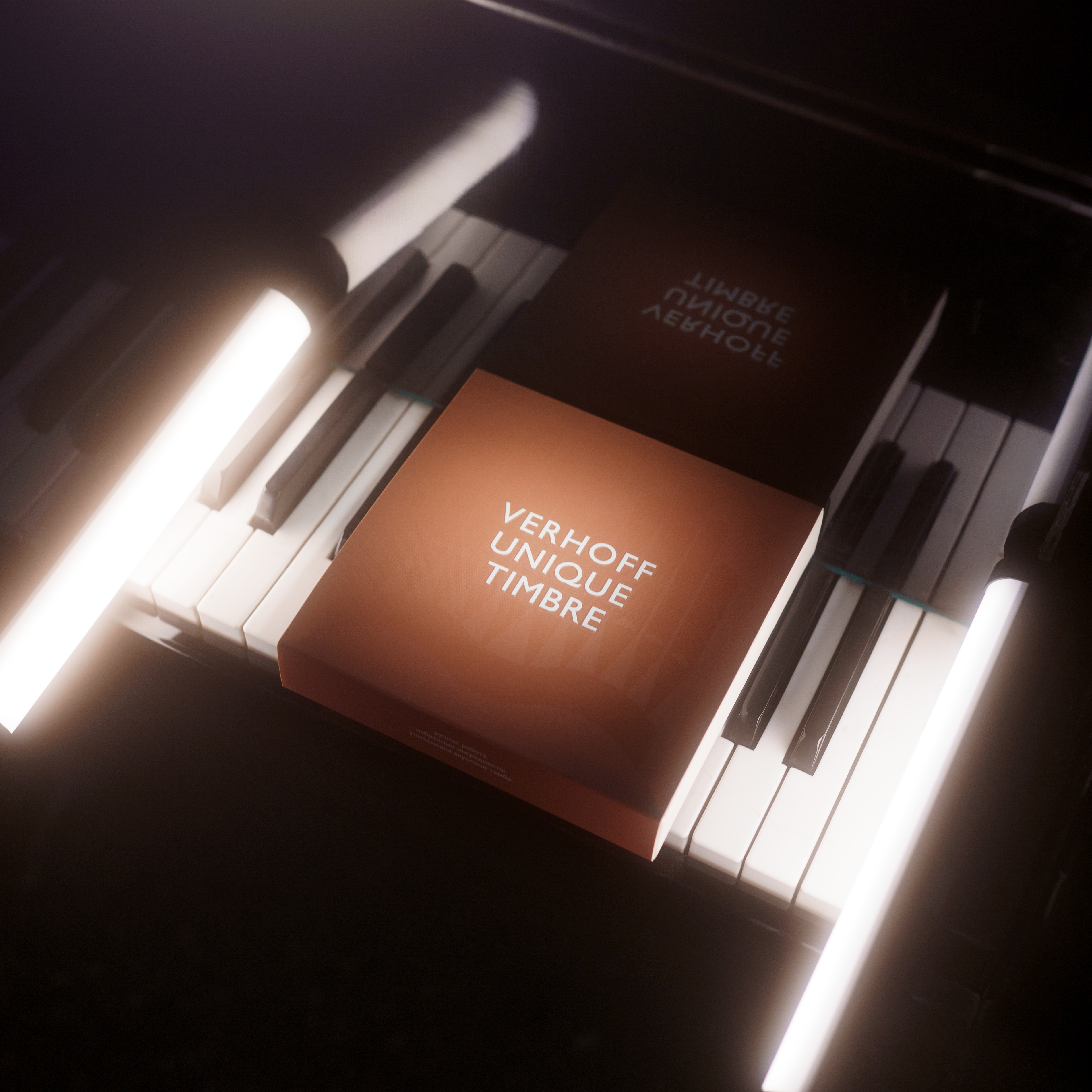 Подарочный набор шоколадных конфет «Уникальный тембр» ассорти купить в интернет-магазине VERHOFF