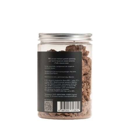 Настоящий темный 70% дикий шоколад «Тебе можно всё» для приготовления какао-напитка из какао-бобов Боливия  купить в интернет-магазине VERHOFF