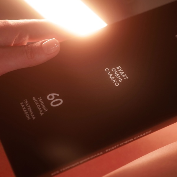 Темный 60% шоколад «Будет очень сладко» из какао-бобов Гватемала купить в интернет-магазине VERHOFF. 