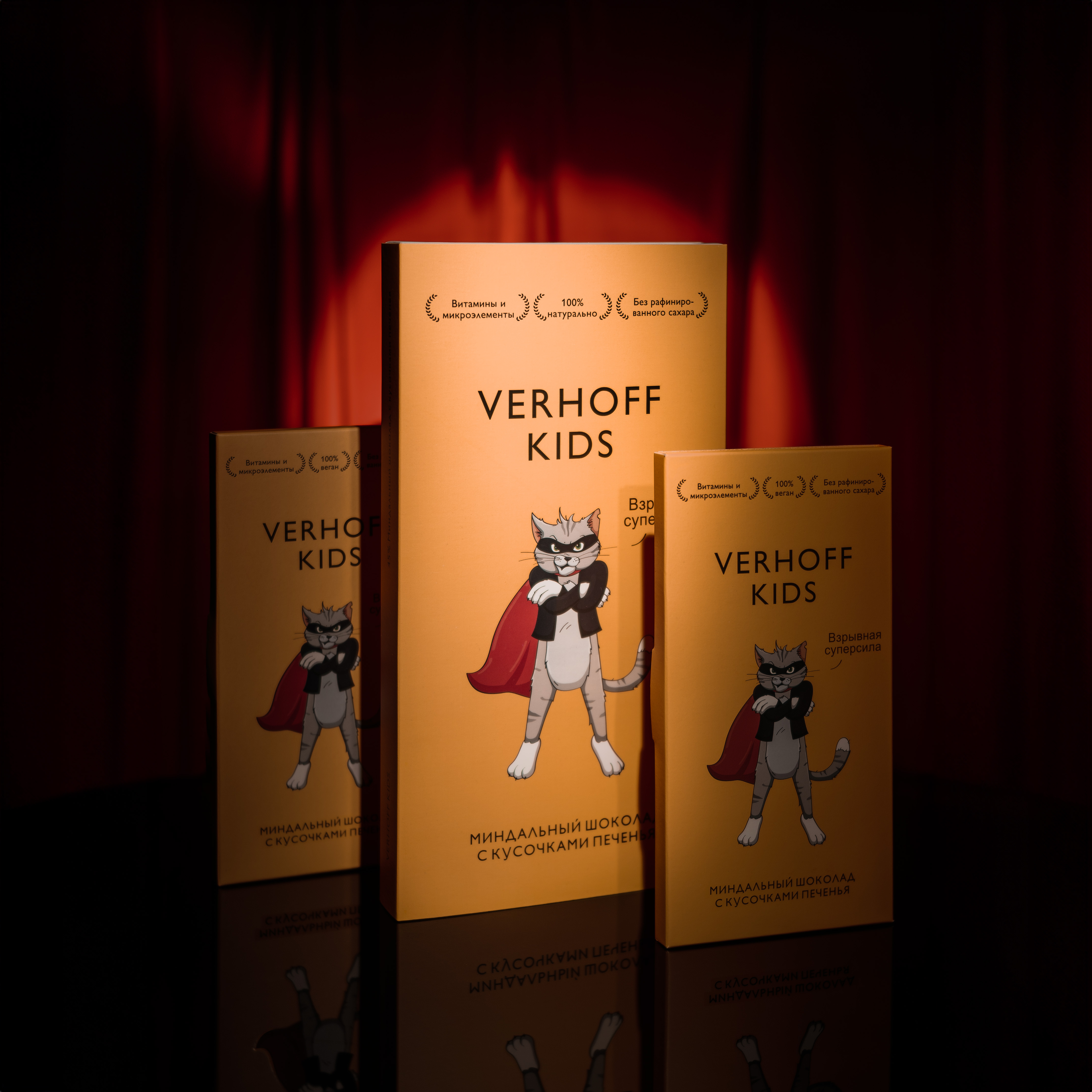 Большая WOW-плитка 45% шоколад KIDS с печеньем купить в интернет-магазине VERHOFF себе и в подарок