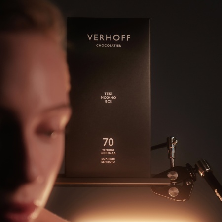«Тебе можно всё» лимитированный тёмный 70% шоколад из какао-бобов Боливия 