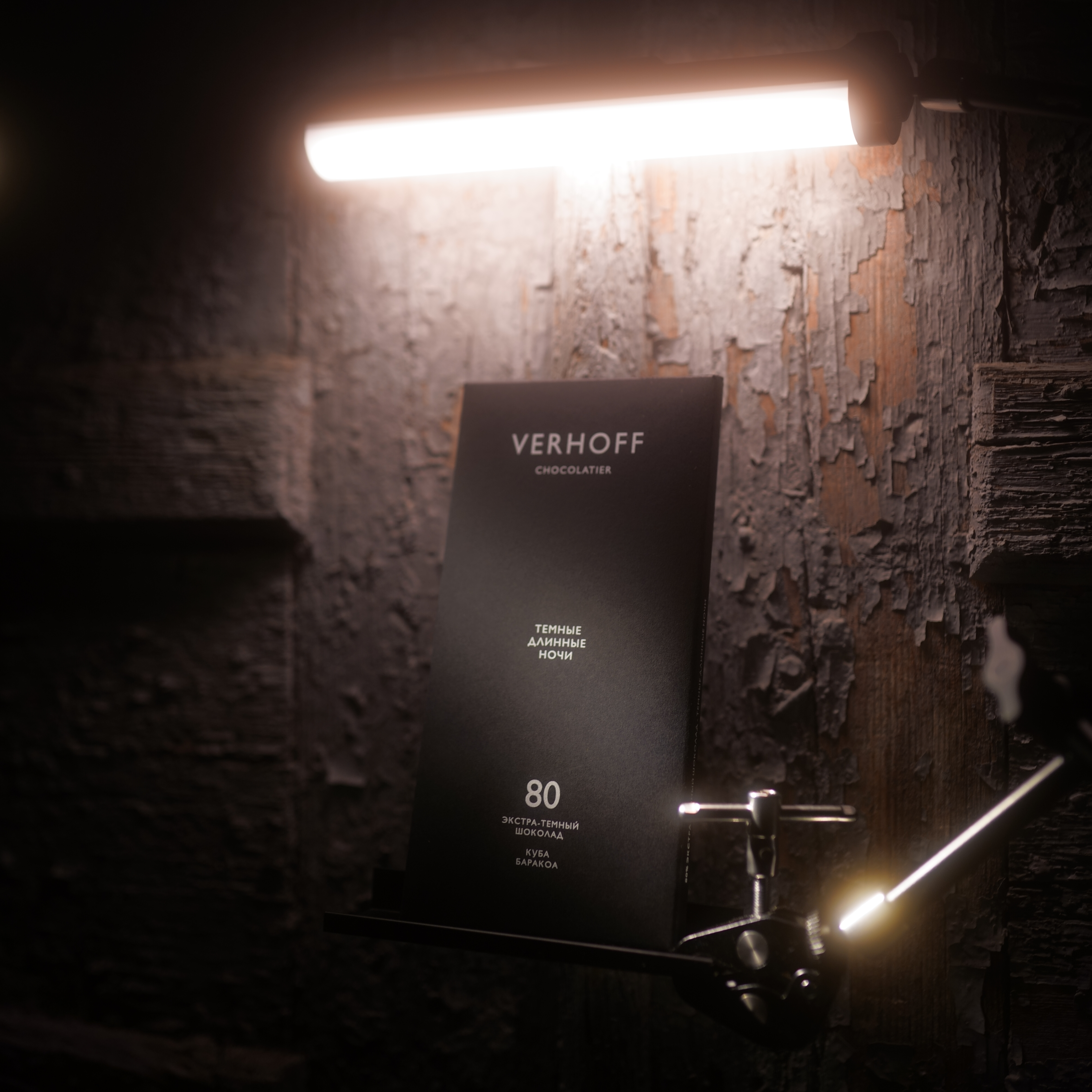 «Темные длинные ночи» лимитированный тёмный 80% шоколад созданный из какао-бобов, выращенных на Кубе