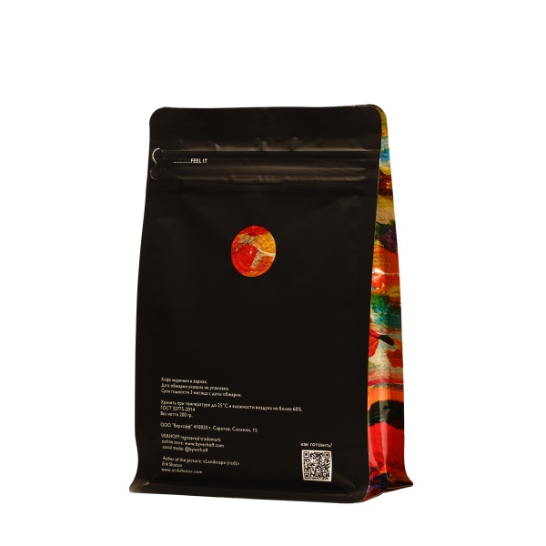 Кофе в зернах Бразилия спешелти свежеобжаренный 