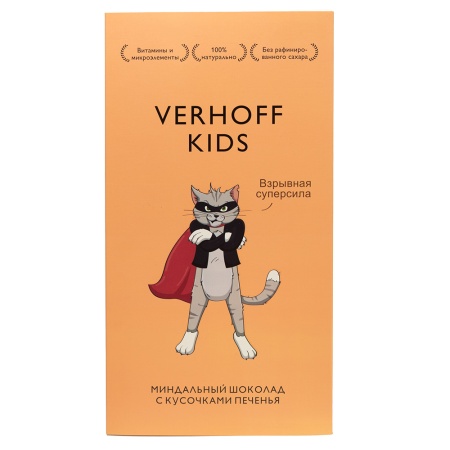 Большая WOW-плитка 45% шоколад KIDS с печеньем