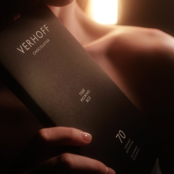 «Тебе можно всё» лимитированный тёмный 70% шоколад из какао-бобов Боливия 