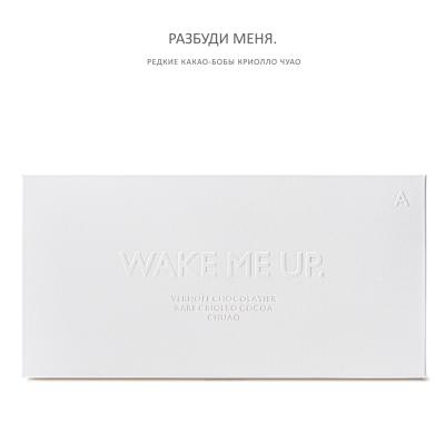 «Разбуди меня./Wake me up.» шоколад