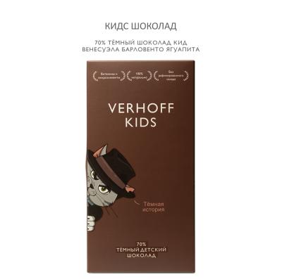 70% тёмный шоколад КИДС