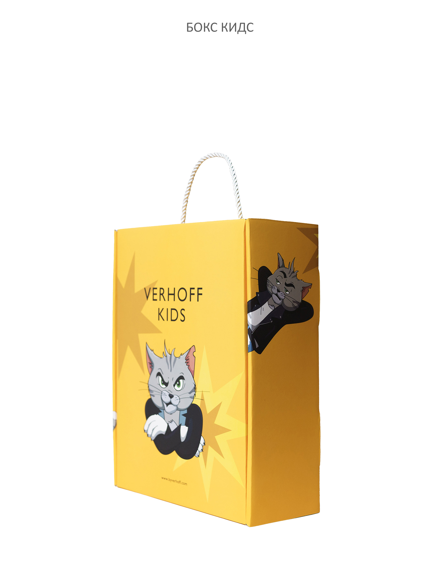 Бокс VERHOFF КИДС жёлтый