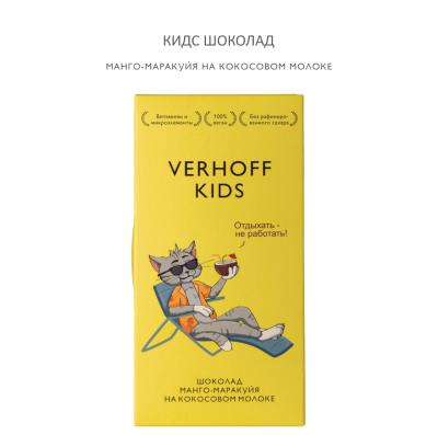 40% шоколад КИДС манго-маракуйя