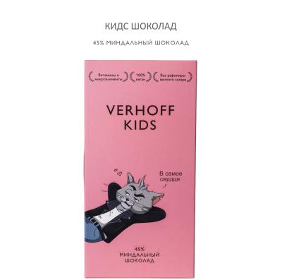 45% шоколад КИДС