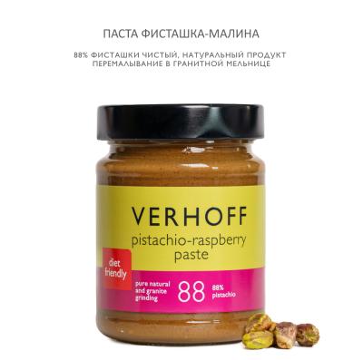 Паста ФИСТАШКА-МАЛИНА