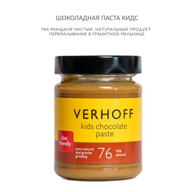 Паста КИДС ШОКОЛАД
