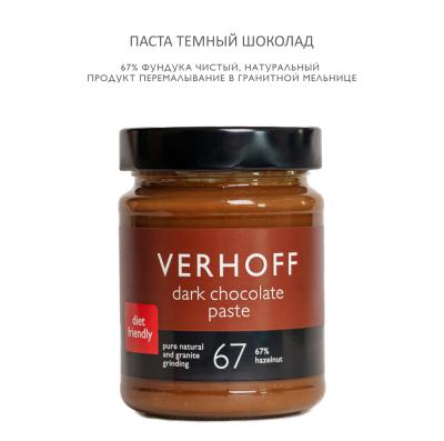 Паста ТЁМНЫЙ ШОКОЛАД