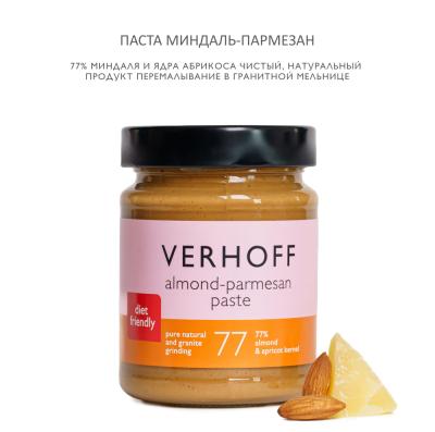 Паста МИНДАЛЬ-ПАРМЕЗАН