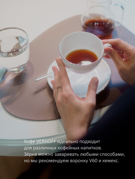 Кофе в зернах Бразилия спешиалти свежеобжаренный 