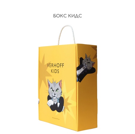 Бокс VERHOFF КИДС жёлтый