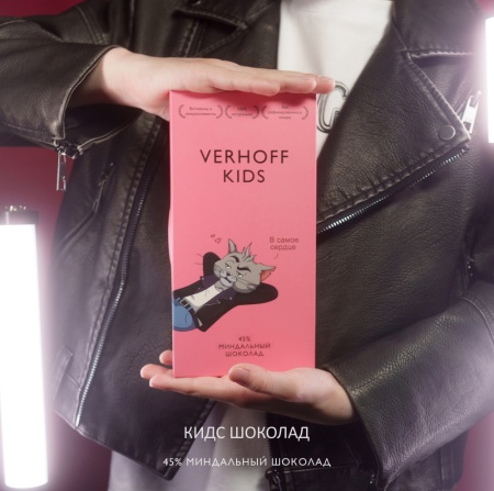 Детский натуральный миндальный шоколад 45% 