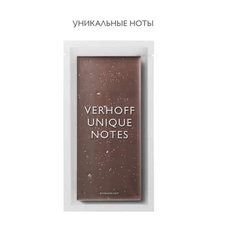 Темный шоколад «Волнующая соль» с тремя видами соли из какао-бобов Венесуэла 