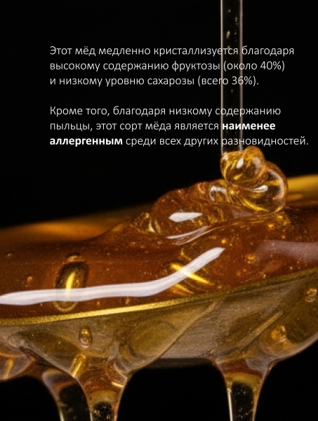 Обжаренные орехи и сухофрукты в меду купить в интернет-магазине VERHOFF