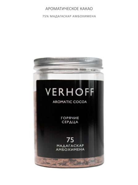 Какао «Горячие сердца»